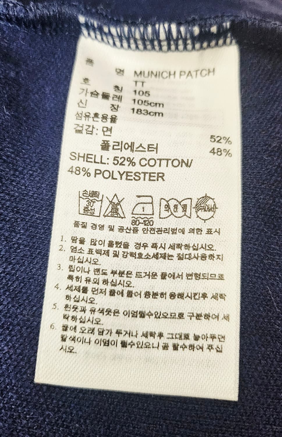 (105)☆초희귀☆아디다스 파이어버드 바이에른뮌헨[네이비]빅로고트랙탑져지 상품이미지3