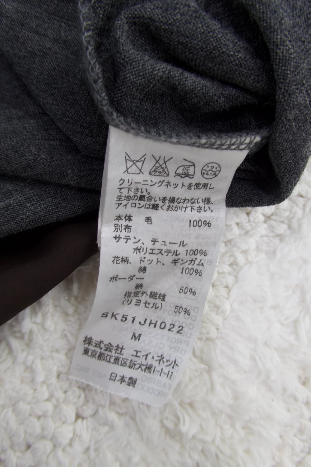 수나오쿠와하라 패치워크 원피스 상품이미지6