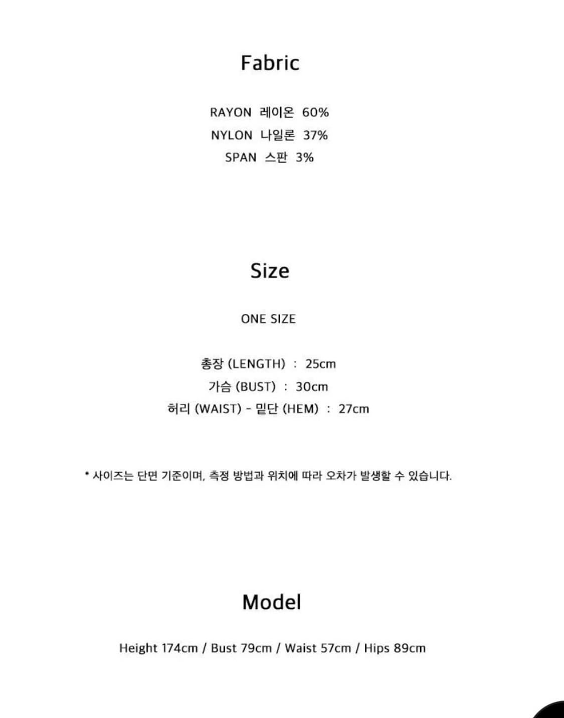 카인더베이비 튜브탑 미사용품 2개 세트 상품이미지9