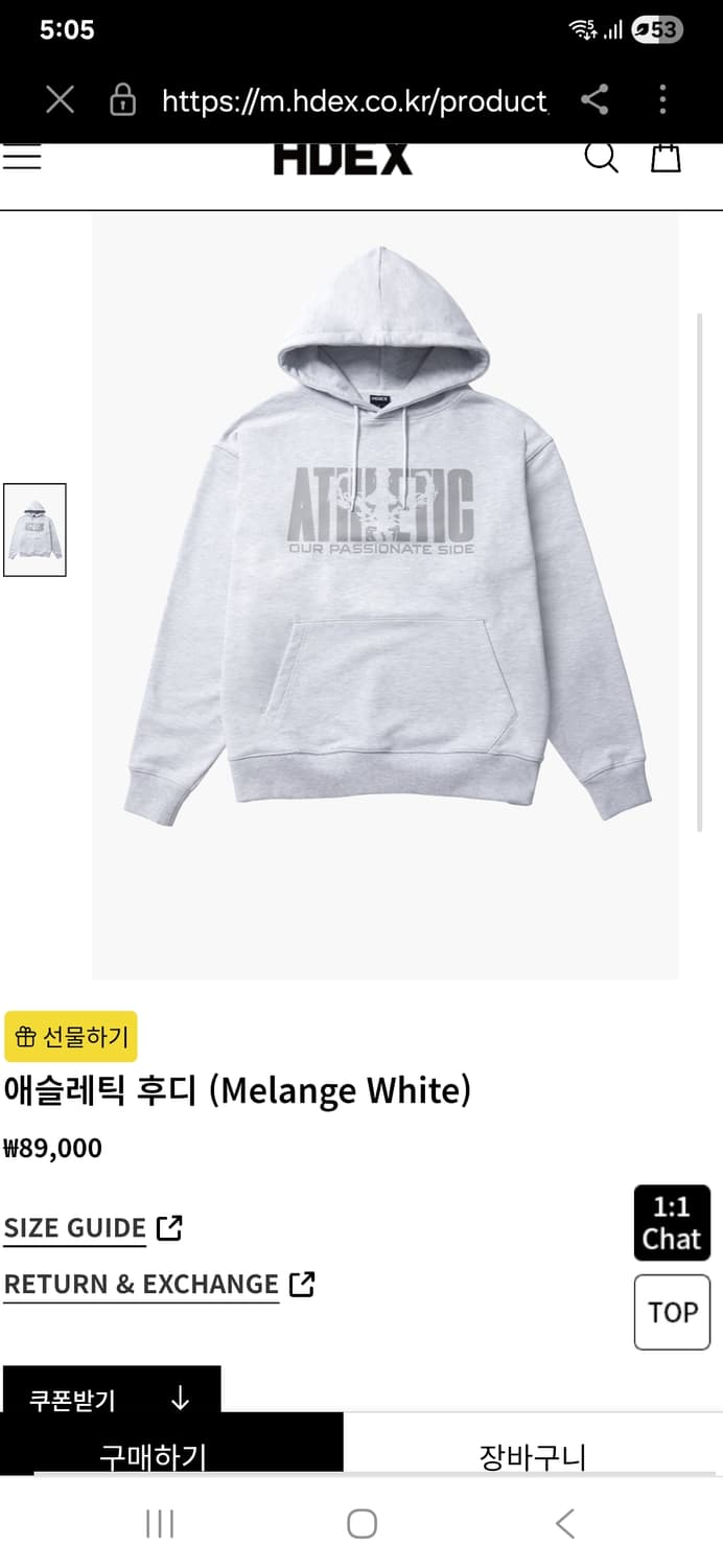 HDEX 에이치덱스 포징자세 애슬래틱 후드티 상태좋음 상품이미지2
