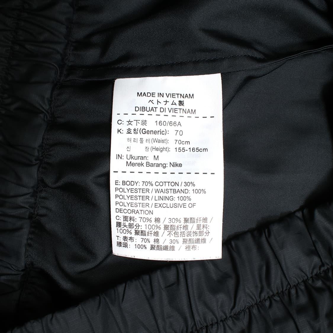 NIKE x sacai 상품이미지7