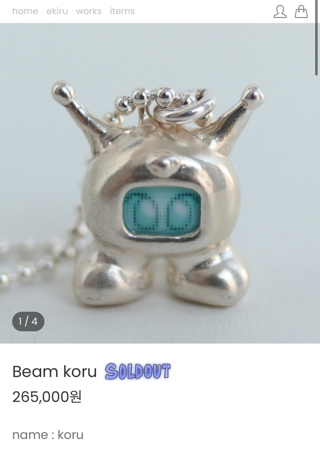 EZO 이지오 빔 코루 목걸이 판매 상품이미지3