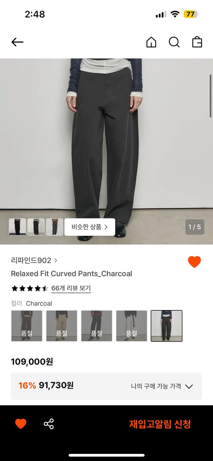 리파인드902 릴렉스 커브 팬츠 차콜 s 상품이미지1