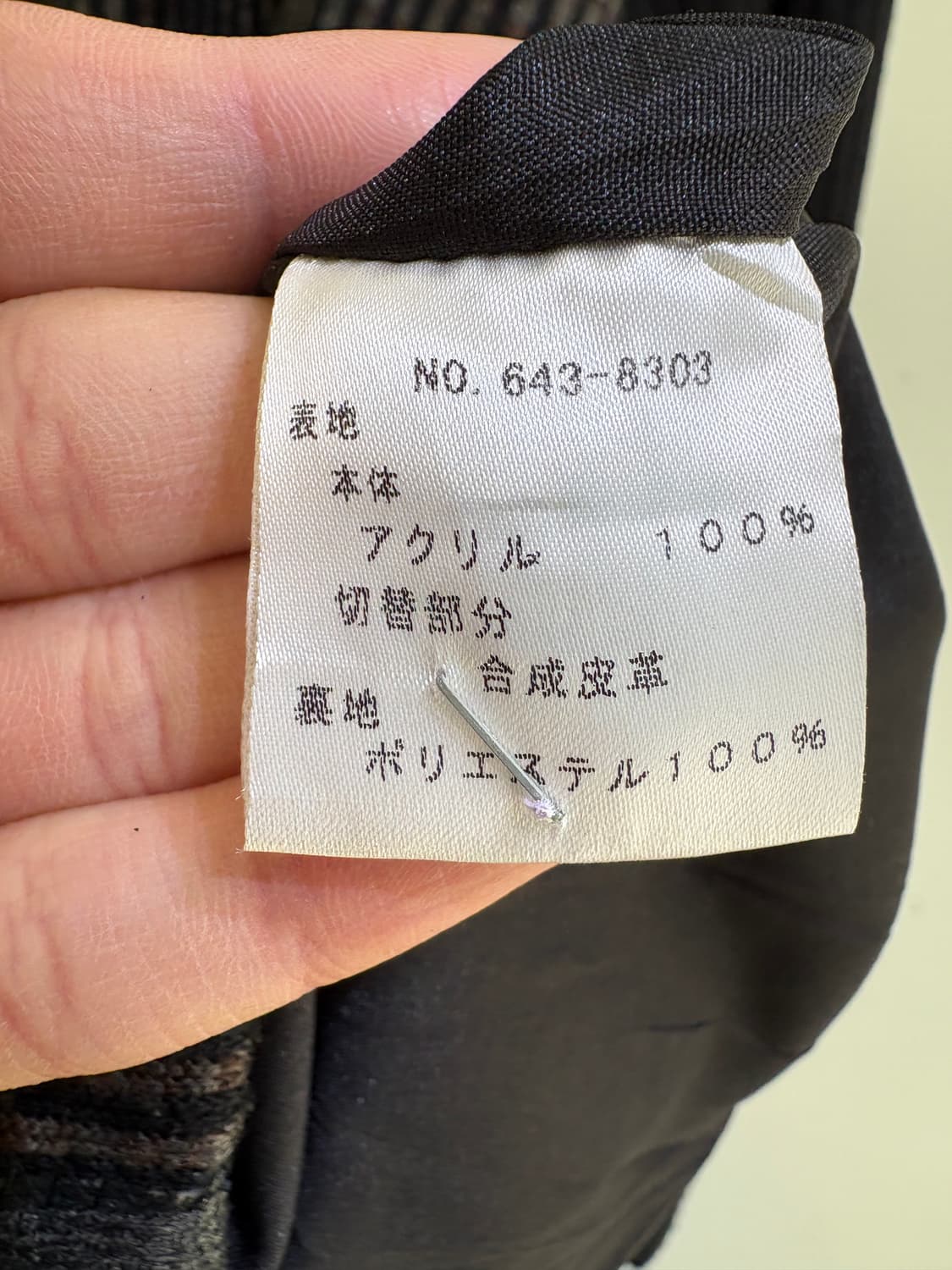 ETOILE SELECTION 자켓 상품이미지7