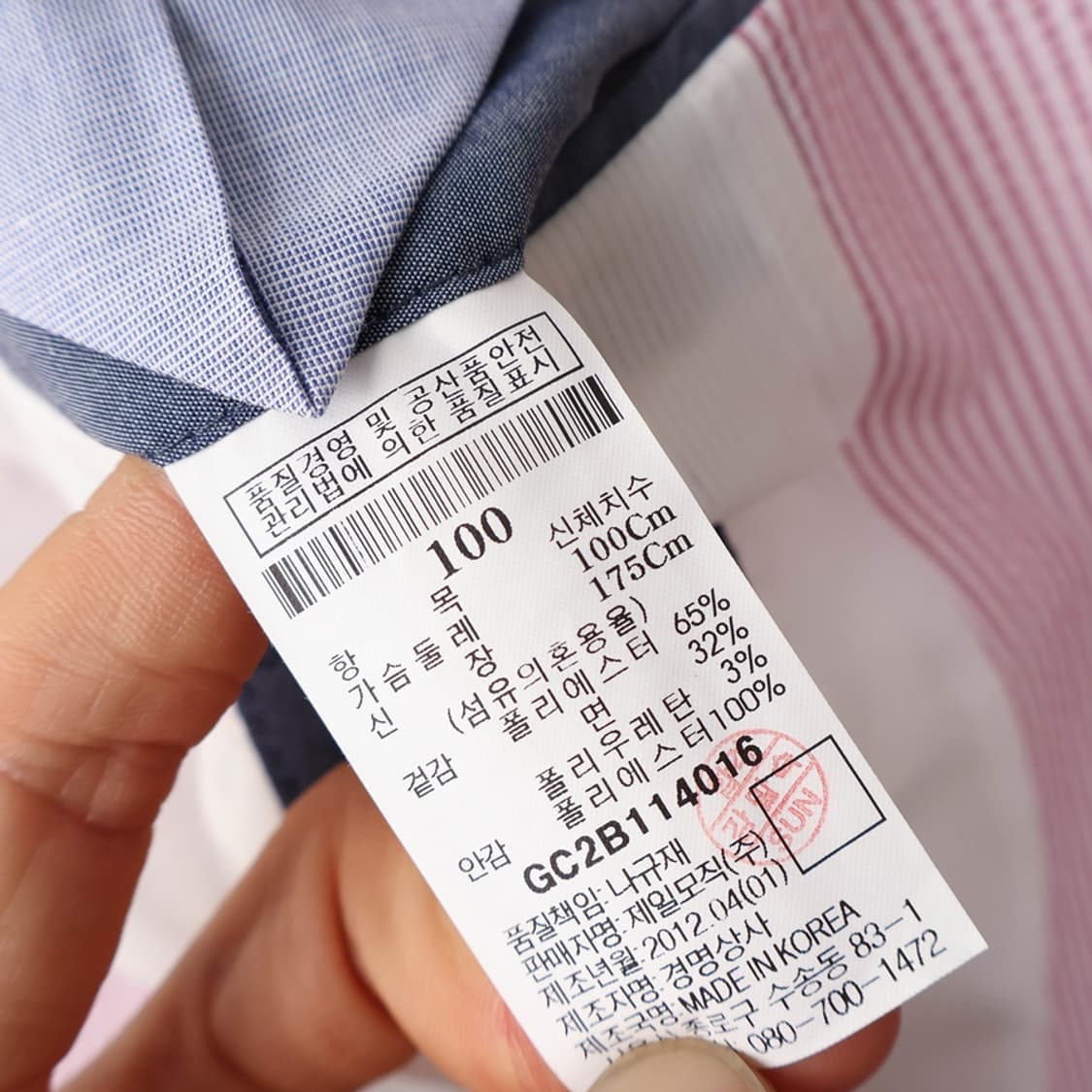 100/갤럭시 스트라이프 썸머 자켓 상품이미지8