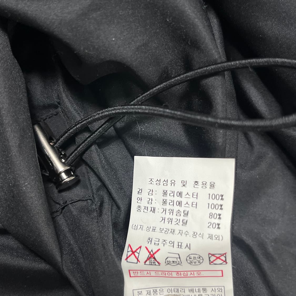 시슬리 푸딩 벨티드 셔킷형 구스다운 숏패딩 상품이미지10