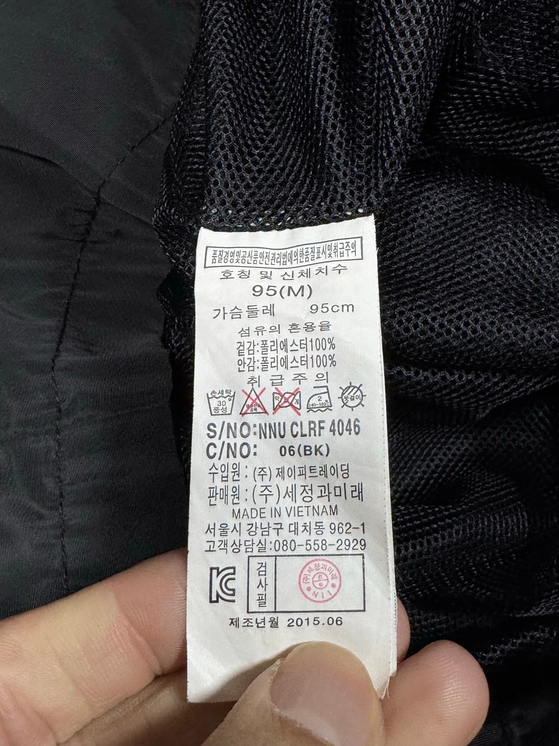 (바배) NII 니 바람막이 상품이미지4