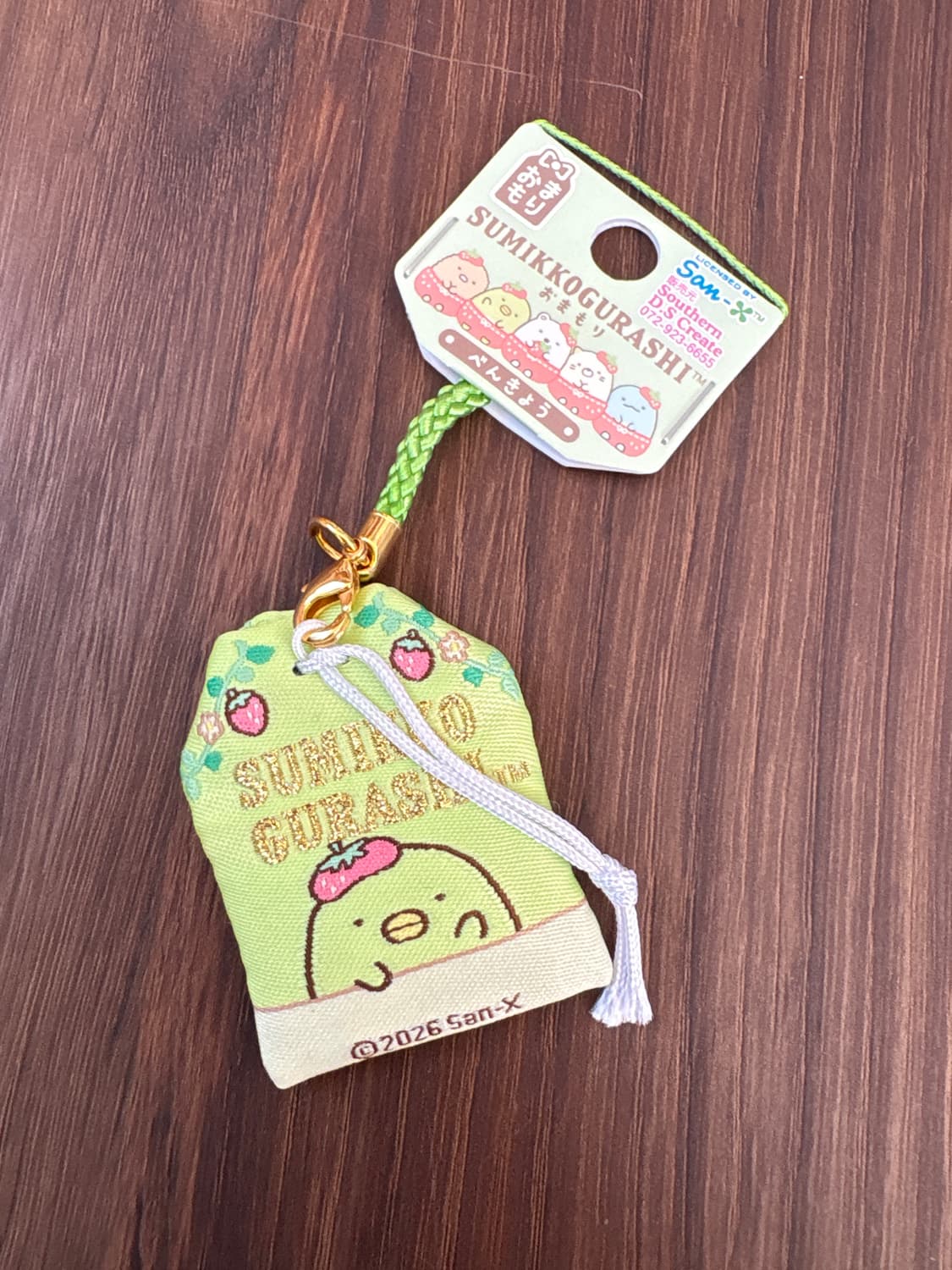 스밋코구라시 부적키링(토카게 상품이미지2