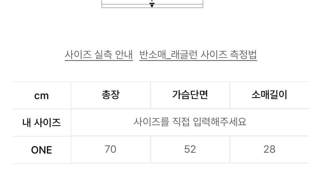 스터드 오프숄더 로저리 노이어 티 상품이미지3