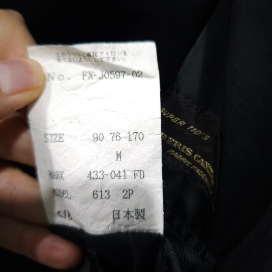 폴스미스 super 110s 3버튼 블레이져 자켓- M 상품이미지10