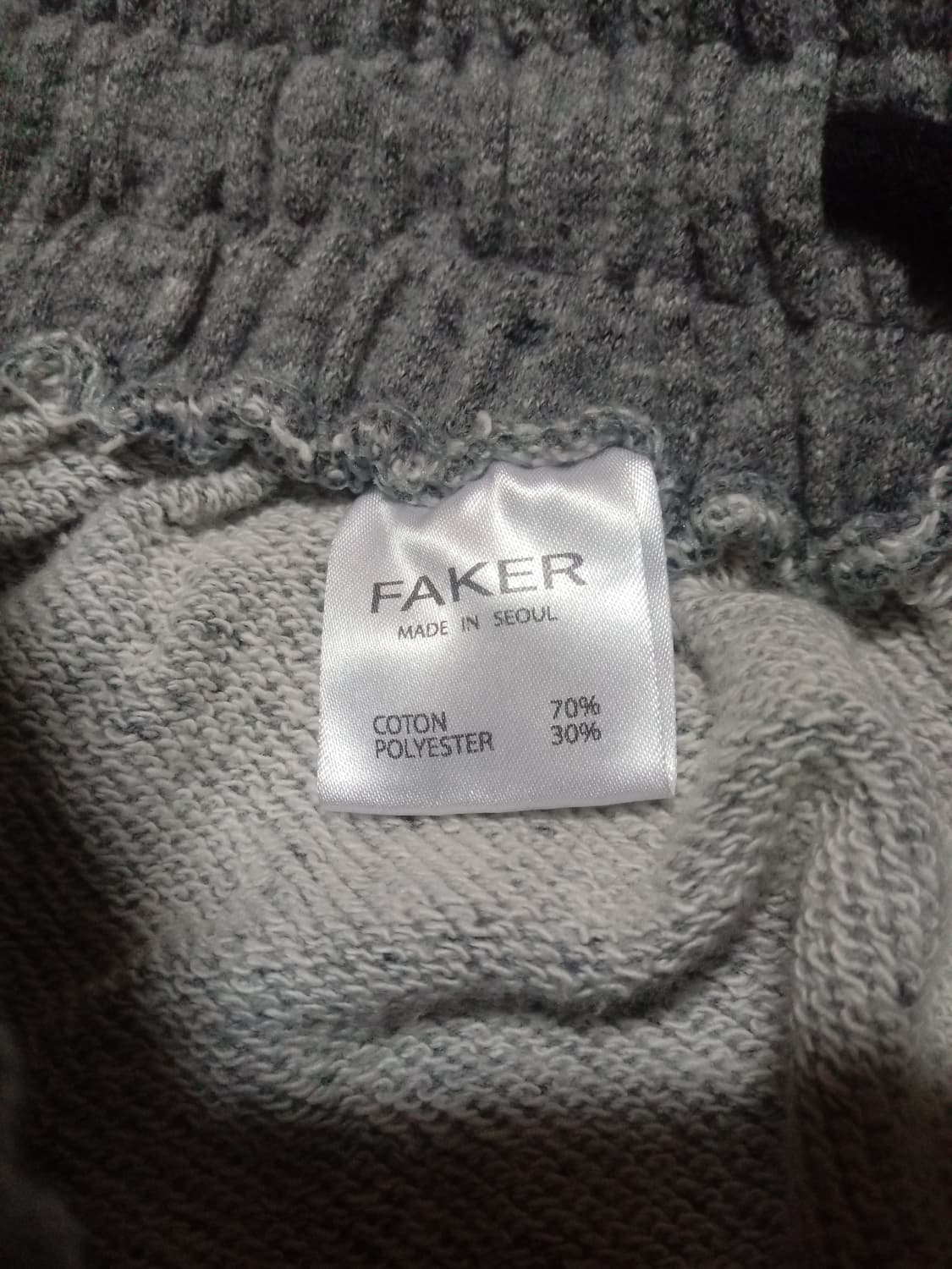 페이커서울 보카시 조거팬츠 상품이미지6