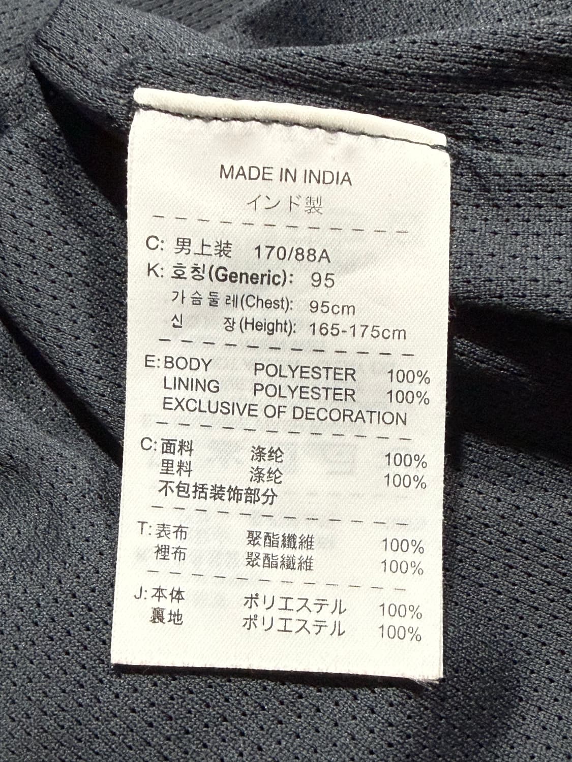 Nike 나이키 바르셀로나 바람막이 상품이미지4