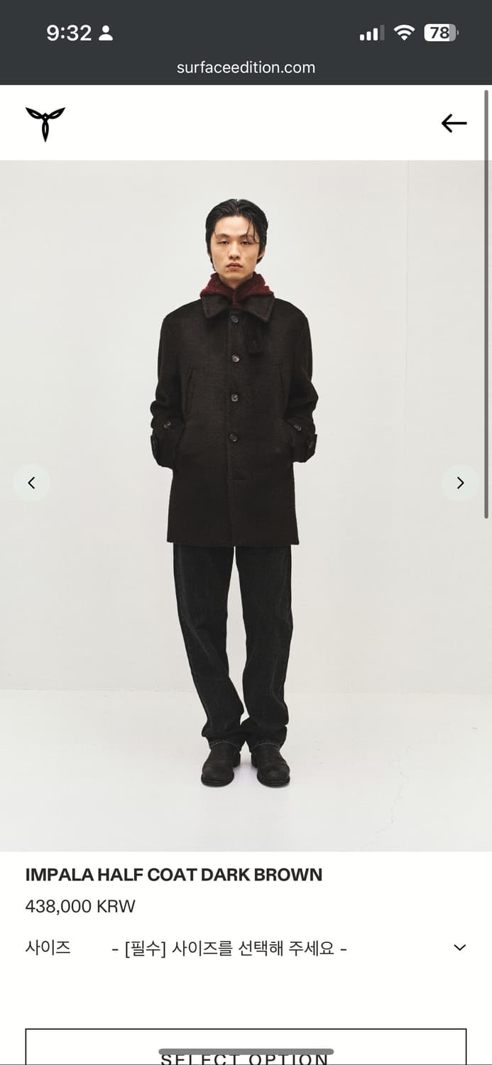 [새제품] 서피스에디션 임팔라 하프 코트 다크 브라운 상품이미지1
