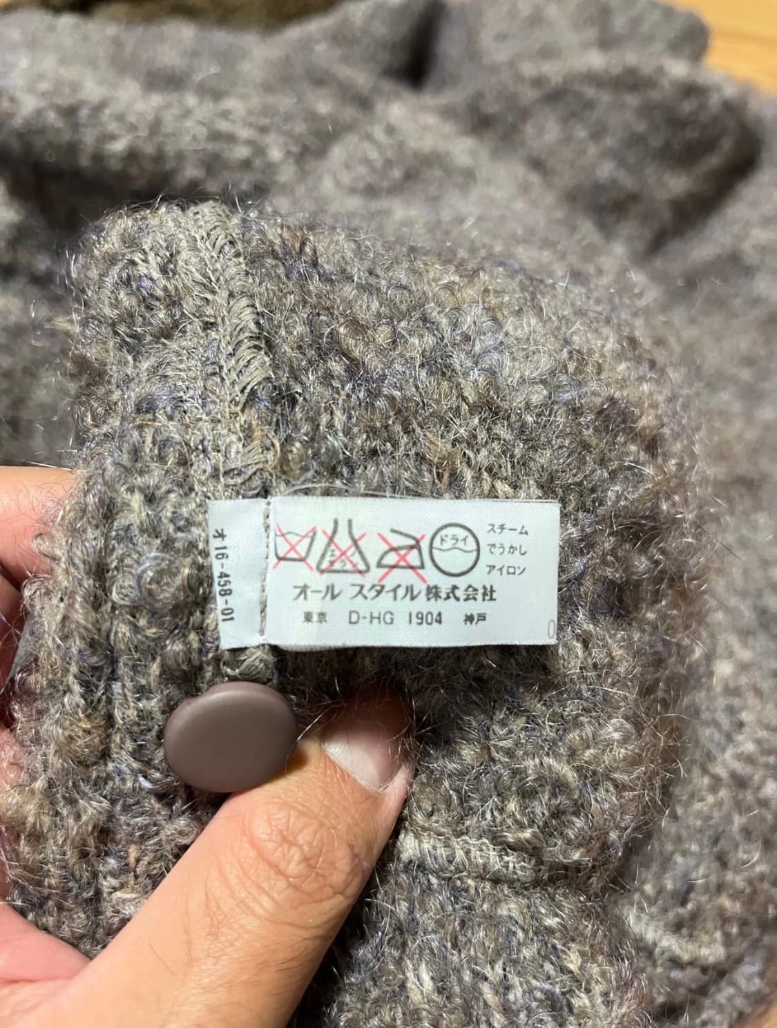 이세이미야케 후드 가디건 자켓 상품이미지5