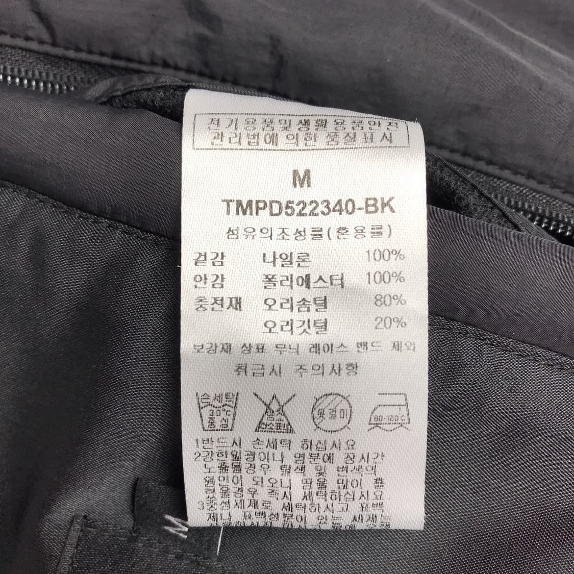 더니트컴퍼니 라이트 덕다운 후드 숏패딩 남성M 상품이미지8