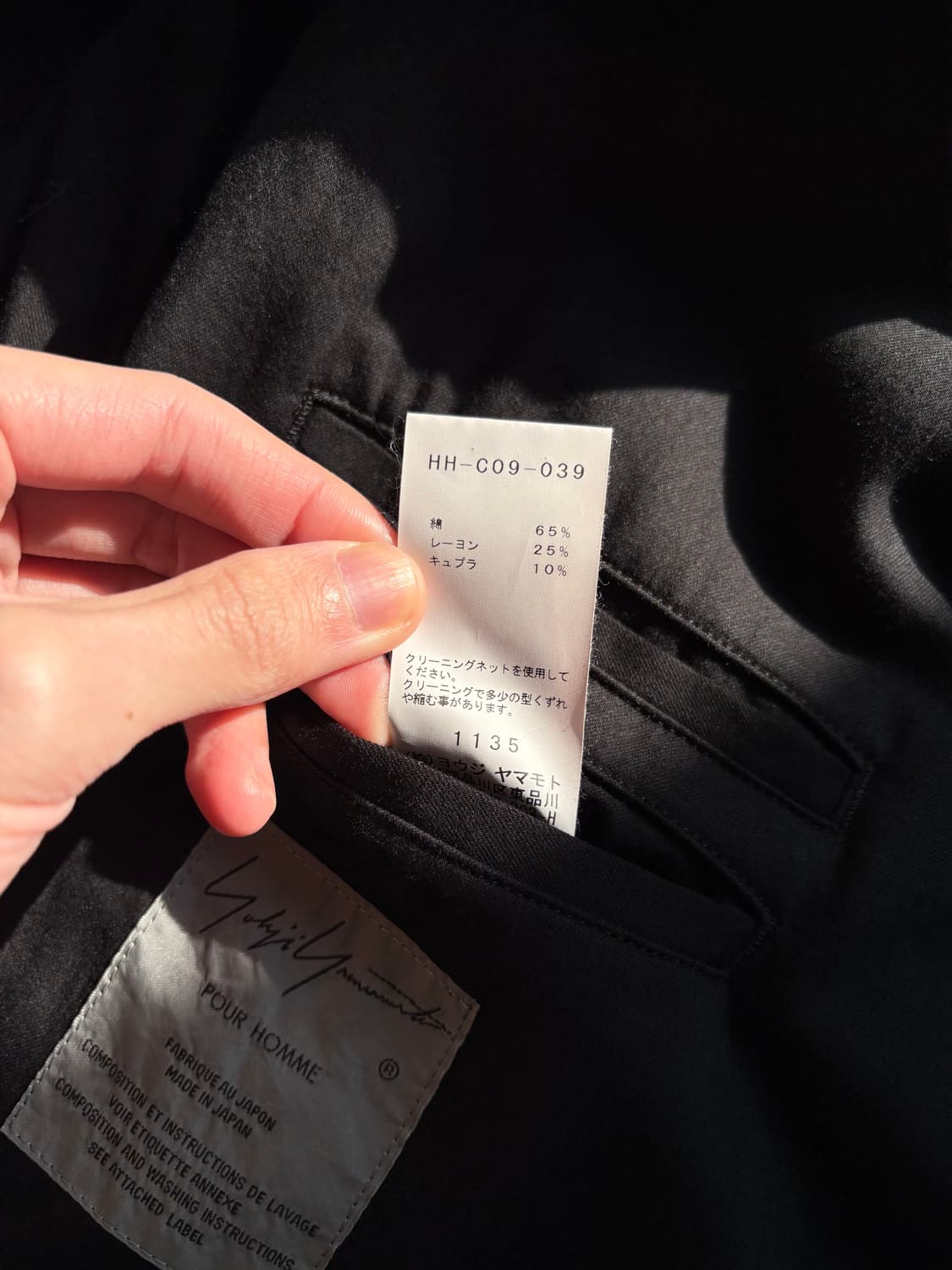 요지야마모토 pour homme 19ss 롱 코트 상품이미지9