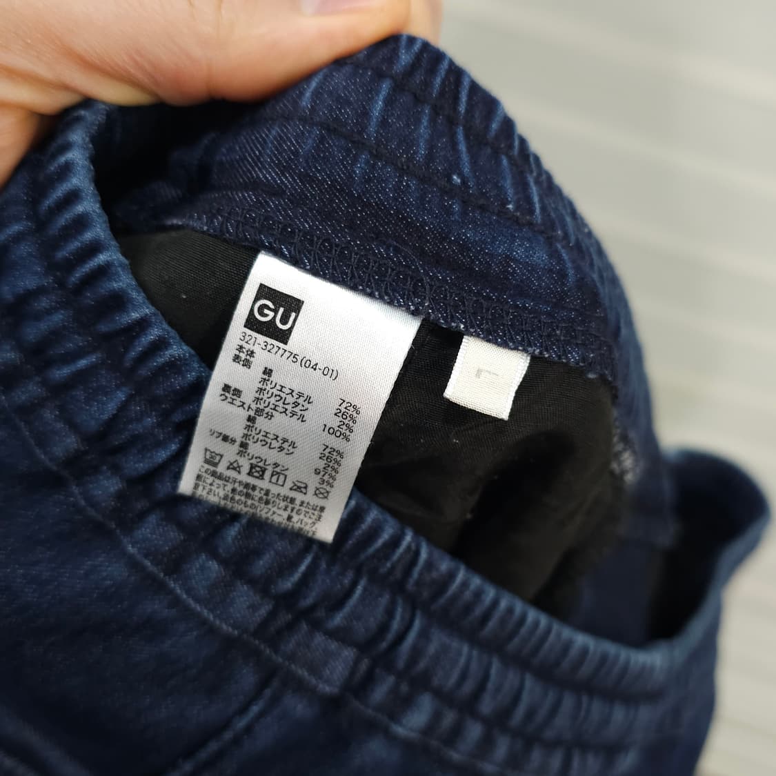 GU 지유 데님 밴딩 조거팬츠- L 상품이미지7