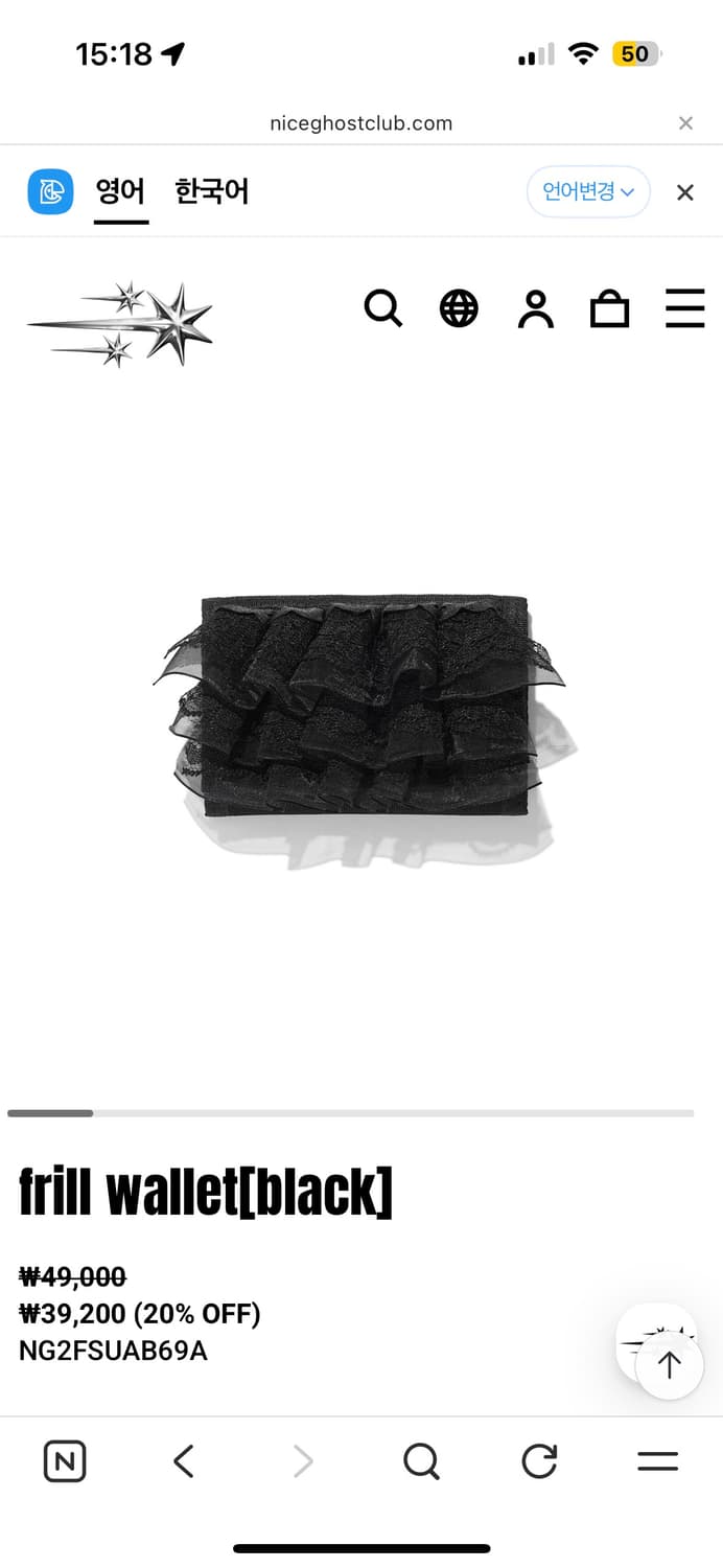 새상품 나이스고스트클럽 프릴 지갑 상품이미지1