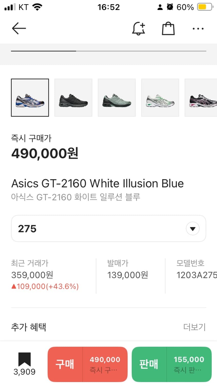 아식스 gt2160 275 판매 상품이미지10