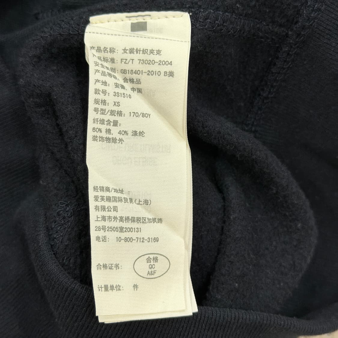 홀리스터 빈티지 딱붙핏 스펠로고 Y2K 후드집업 자켓 네이비 XS 상품이미지5