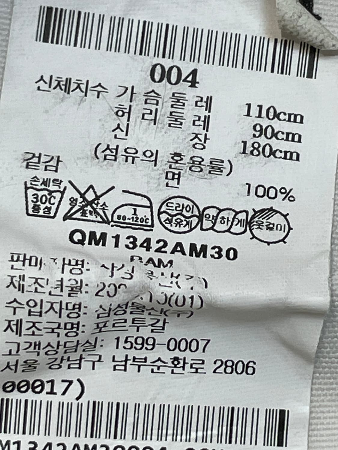 아미 하트 로고 반팔 티셔츠 아이보리 상품이미지7