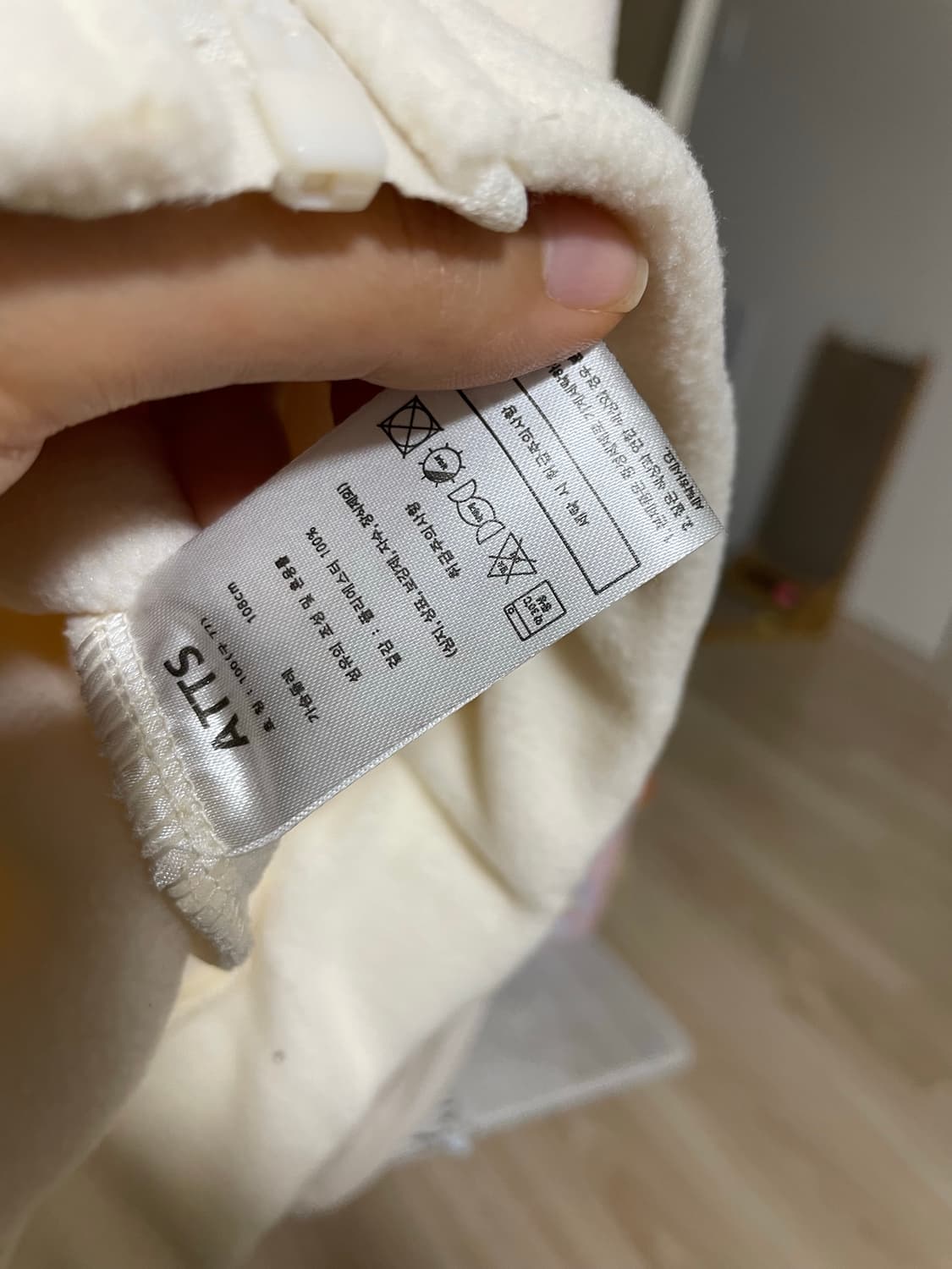 아미 플리스 세트 상품이미지4