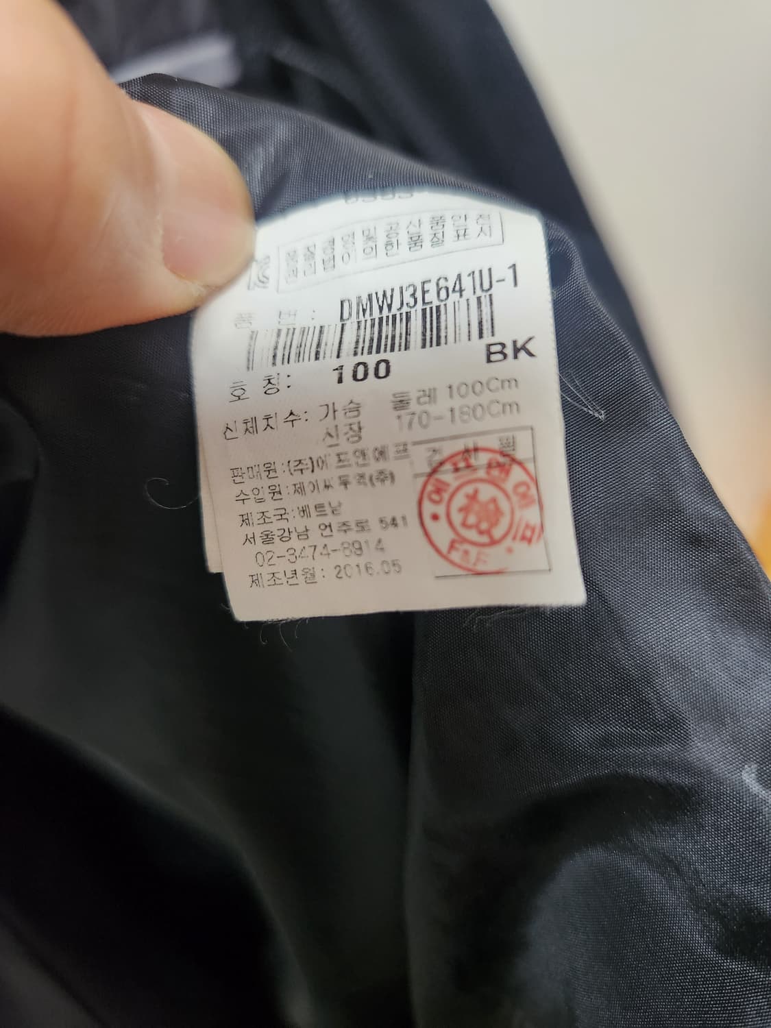 디스커버리 블랙 윈드코트 100 상품이미지6