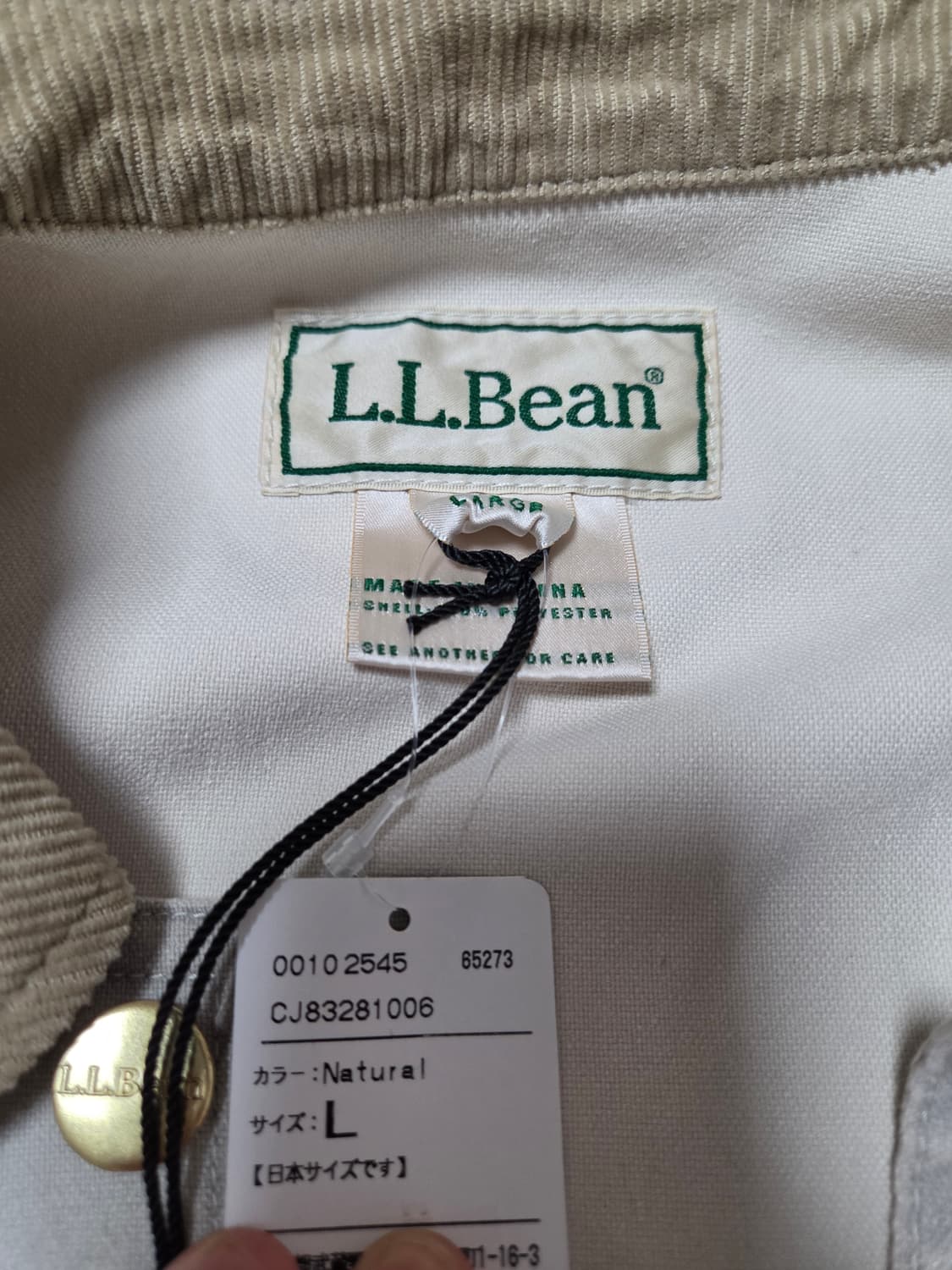 Llbean 필드코트 L사이즈 새상품 상품이미지3