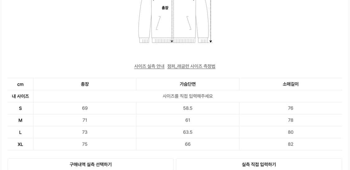 커버낫 플리스 풀오버 아노락 라이트그레이 상품이미지3
