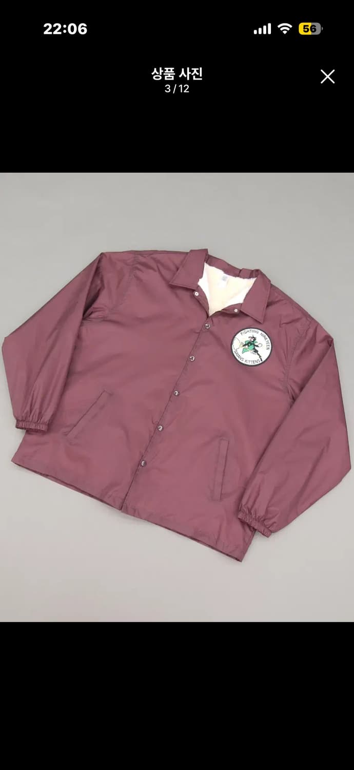 유나이티드 스포츠 헤드라인 재팬 보아라이닝 코치자켓(XL) 상품이미지1