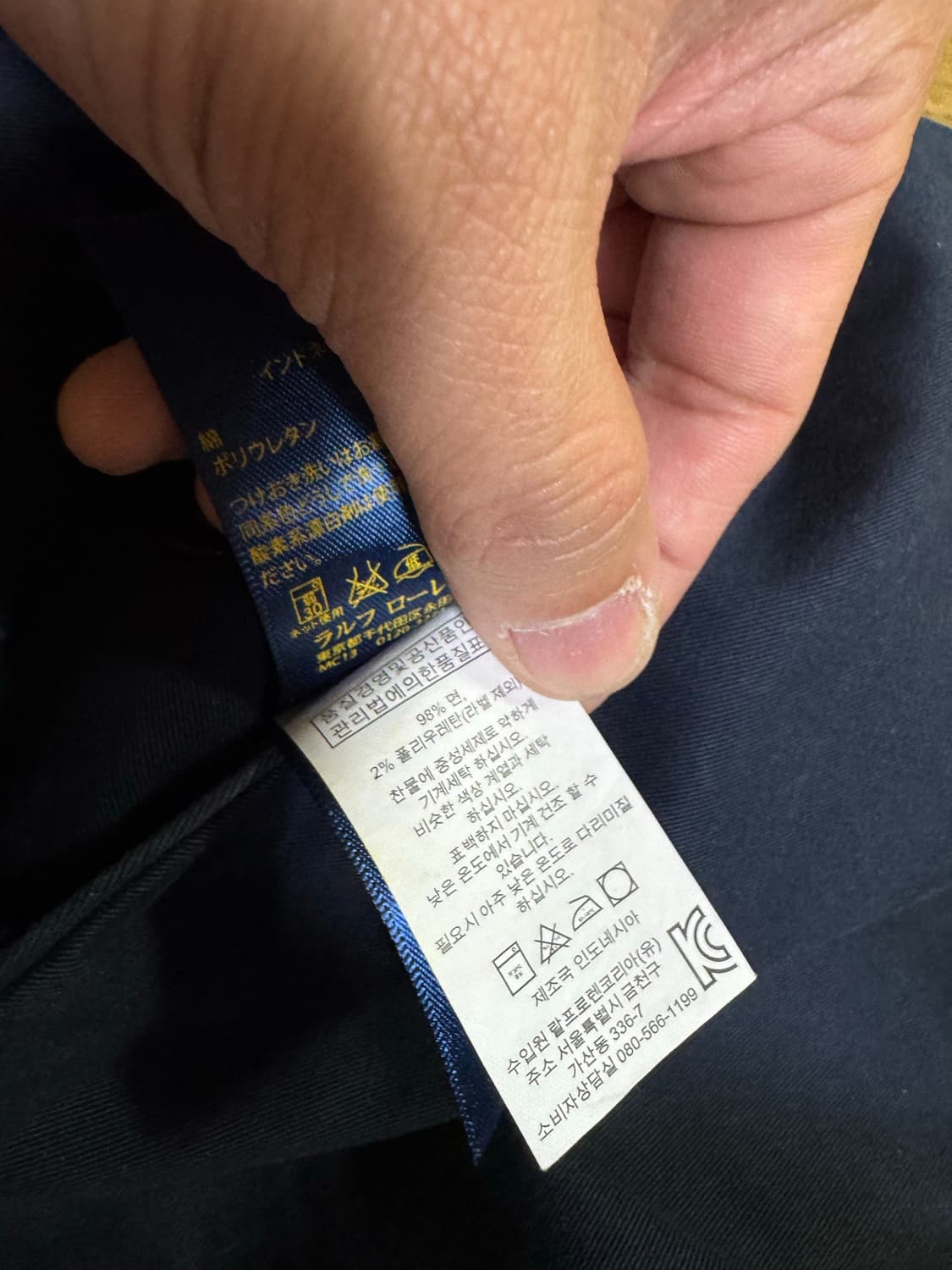 폴로 치노 셋업 수트 네이비 상품이미지3