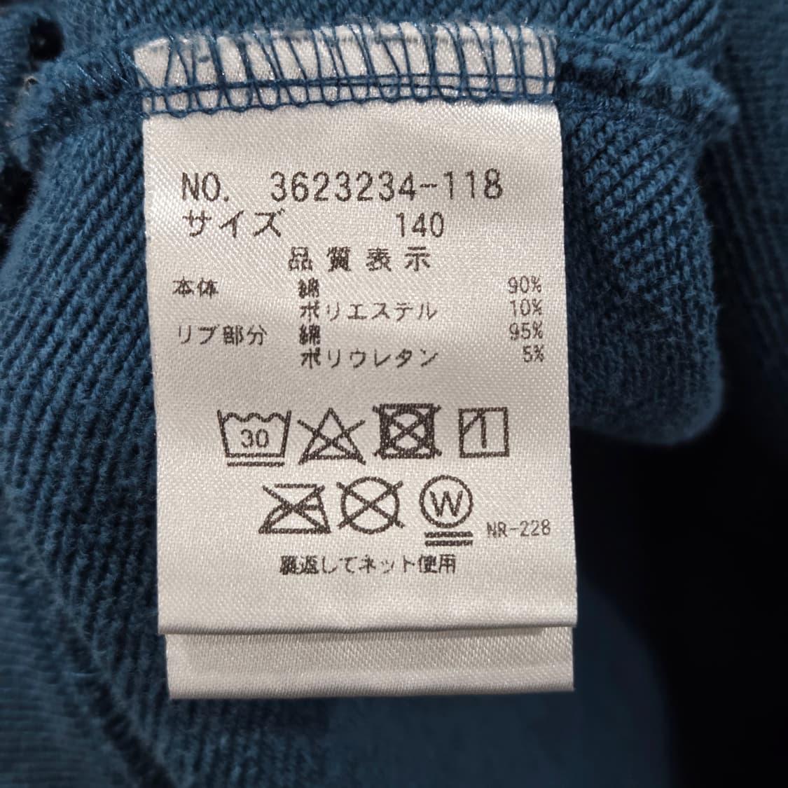 폴스미스 주니어 자수 맨투맨 140  상품이미지4