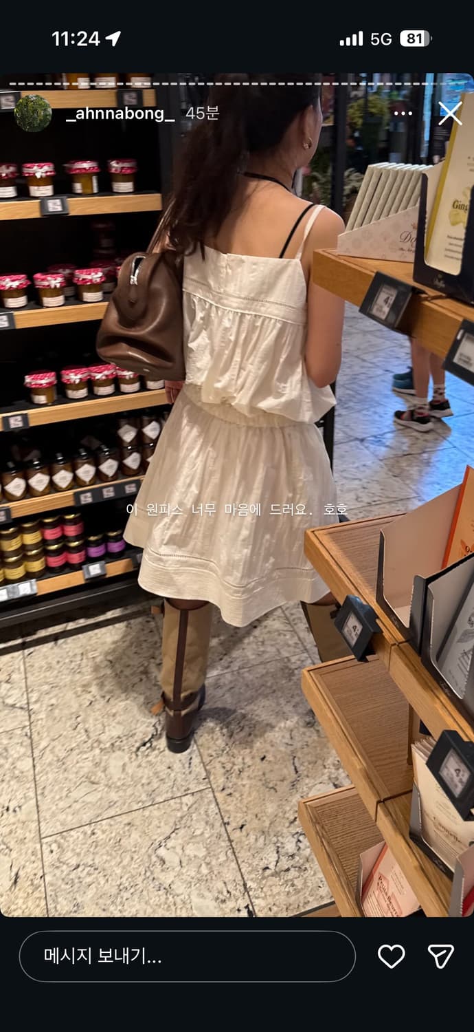 에토스 WAIST STRAP SLEEVELESS DRESS)새 상품이미지3