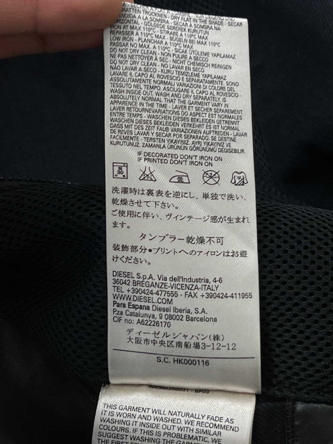 디젤 패브릭믹스 데님 / 메쉬 후드집업 상품이미지10