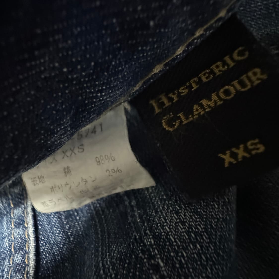 HYSTERIC GLAMOUR woman denim pants 상품이미지4