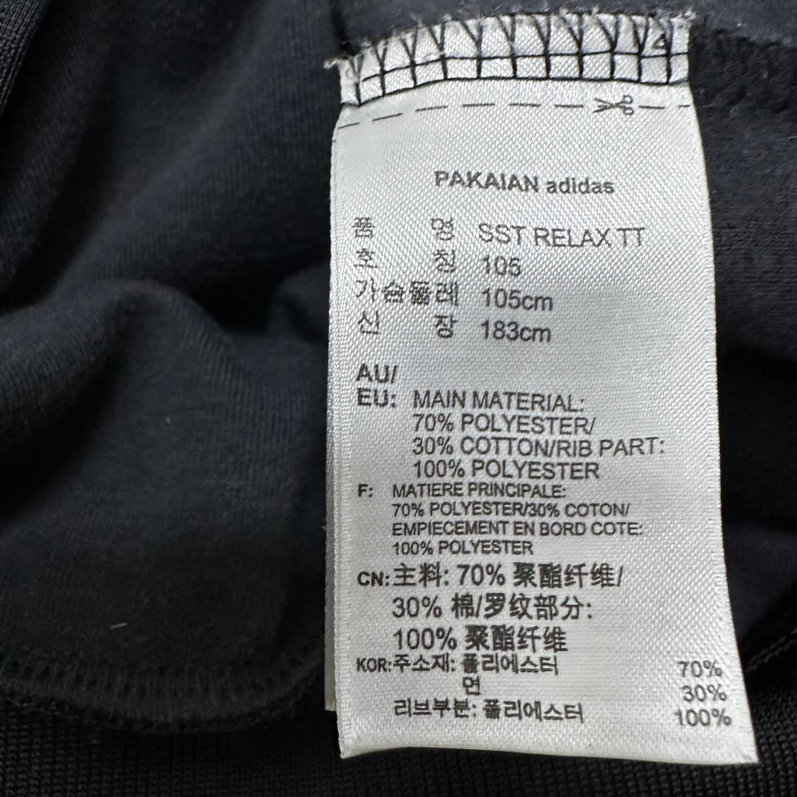 아디다스 SST 파이어버드 로고 져지 집업 블랙 105(XL) 상품이미지8