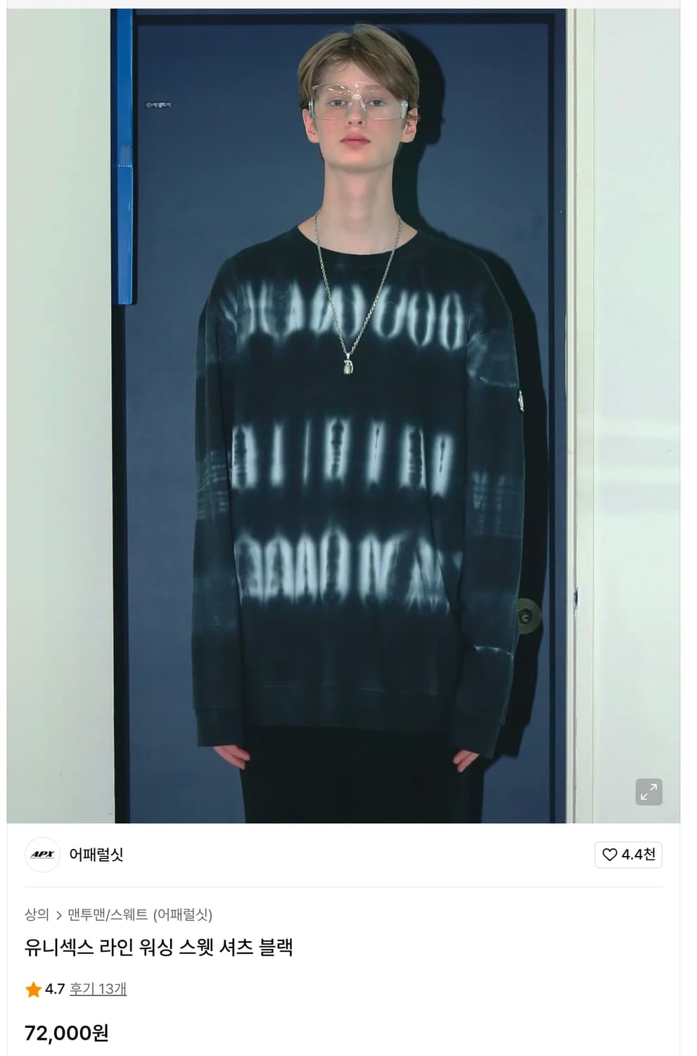 어패럴싯 워싱 스웻 맨투맨 L 가단 63cm 상품이미지1