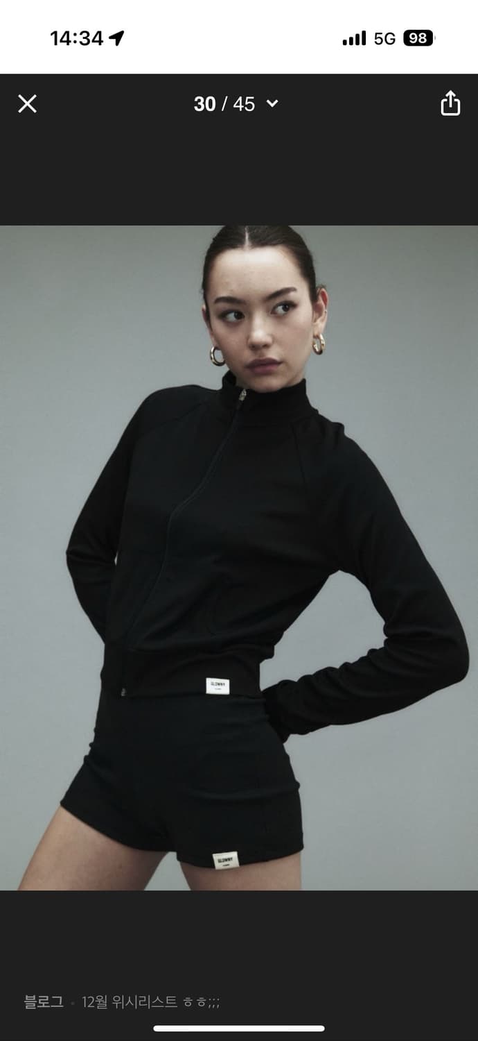 글로니 classic rib track zip up 상품이미지1