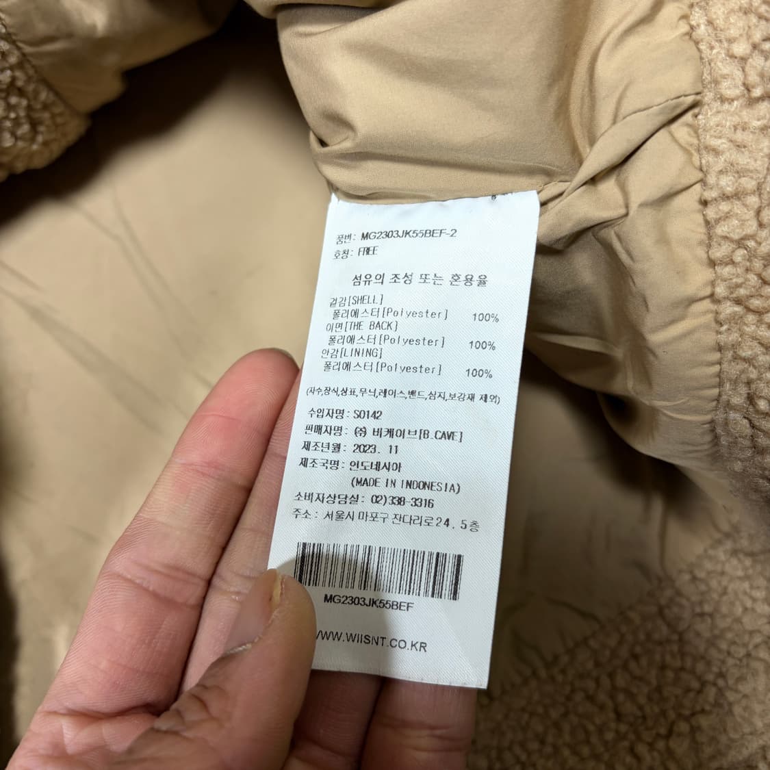 마크곤잘레스 뽀글이 크롭자켓 상품이미지5