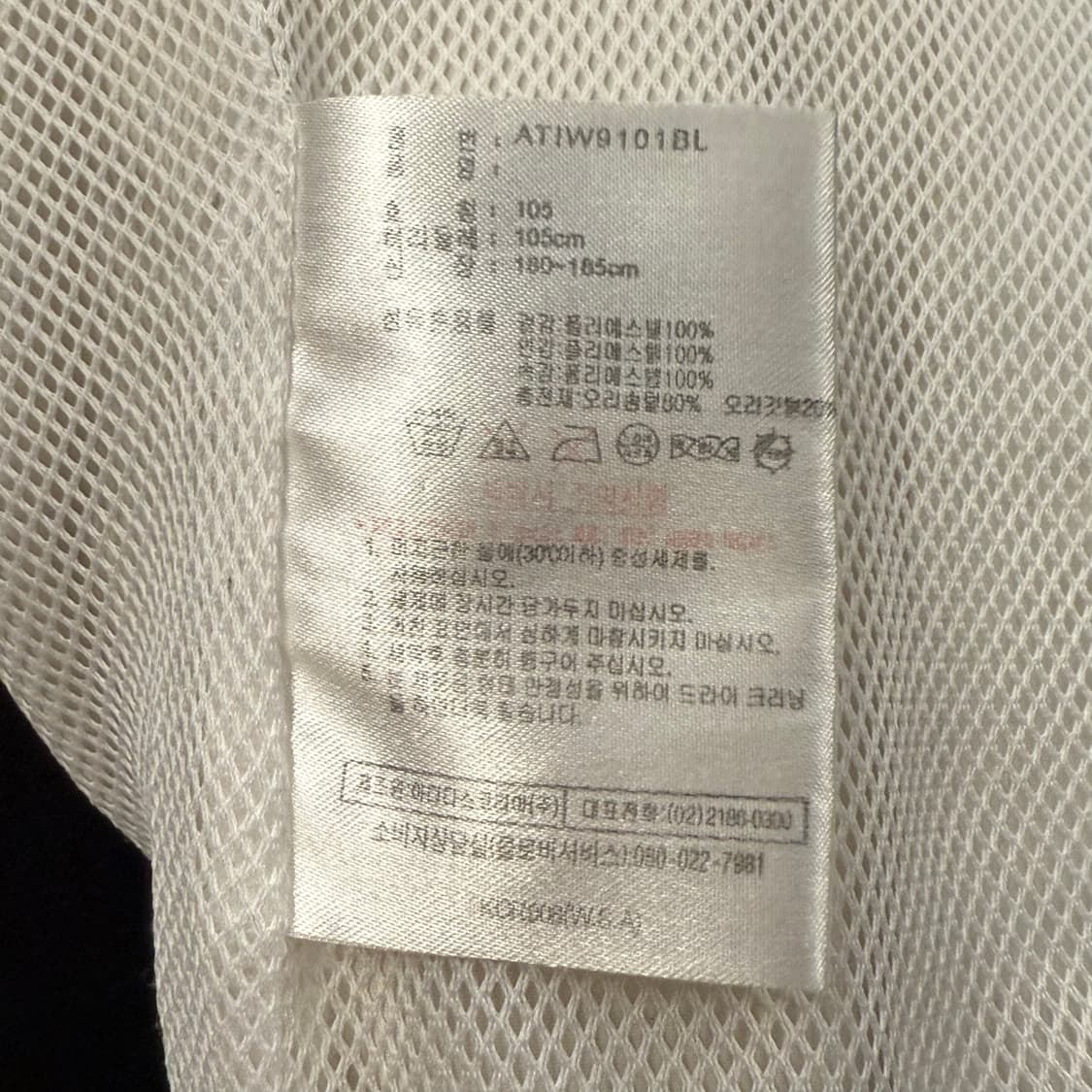 아디다스 흰하 화이트 하늘 시나모롤 바람막이 105 상품이미지6