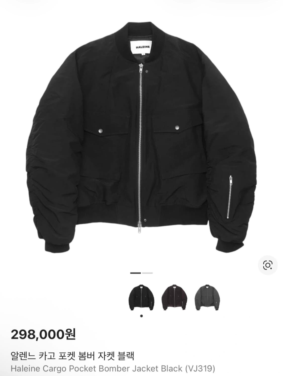 [2] 알렌느 카고 포켓 봄버 자켓 마원 블랙 상품이미지1