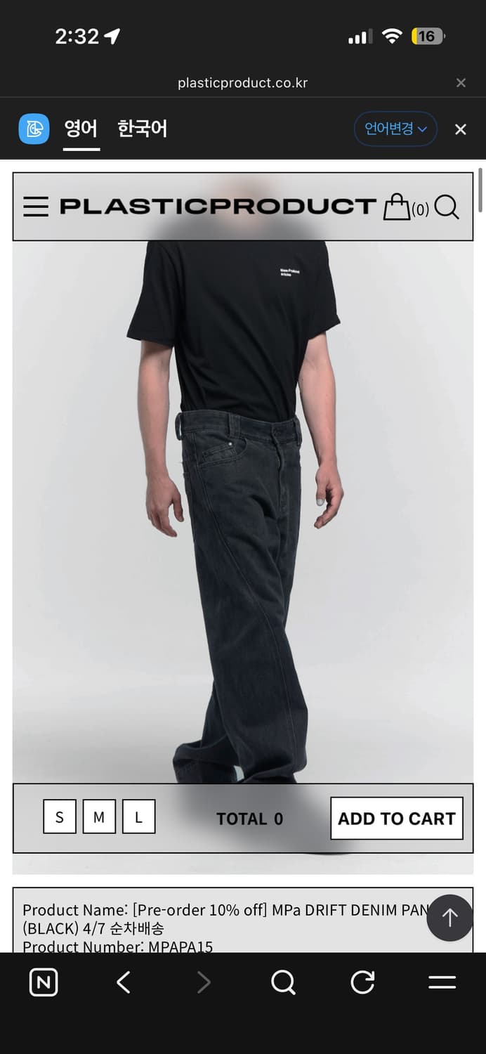 플라스틱프로덕트 바지 구해여  상품이미지1