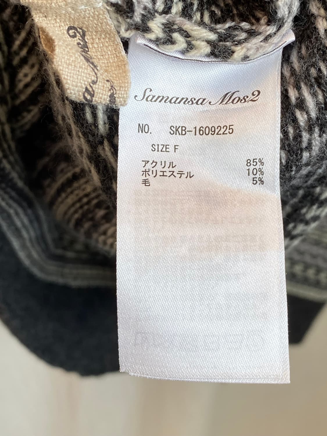 SAMANSA MOS2 울혼방 노르딕 베스트 상품이미지7