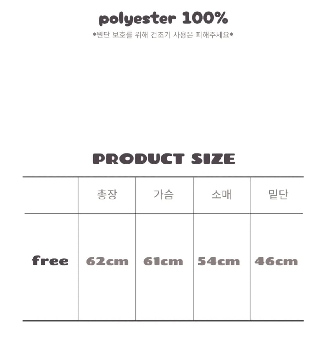 남다메이드 핀터걸 퍼 점퍼 자켓 후드집업 상품이미지3