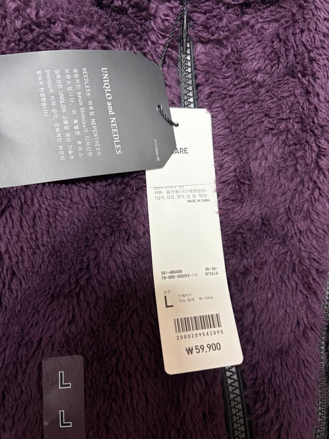 유니클로&니들스 후리스 상품이미지2