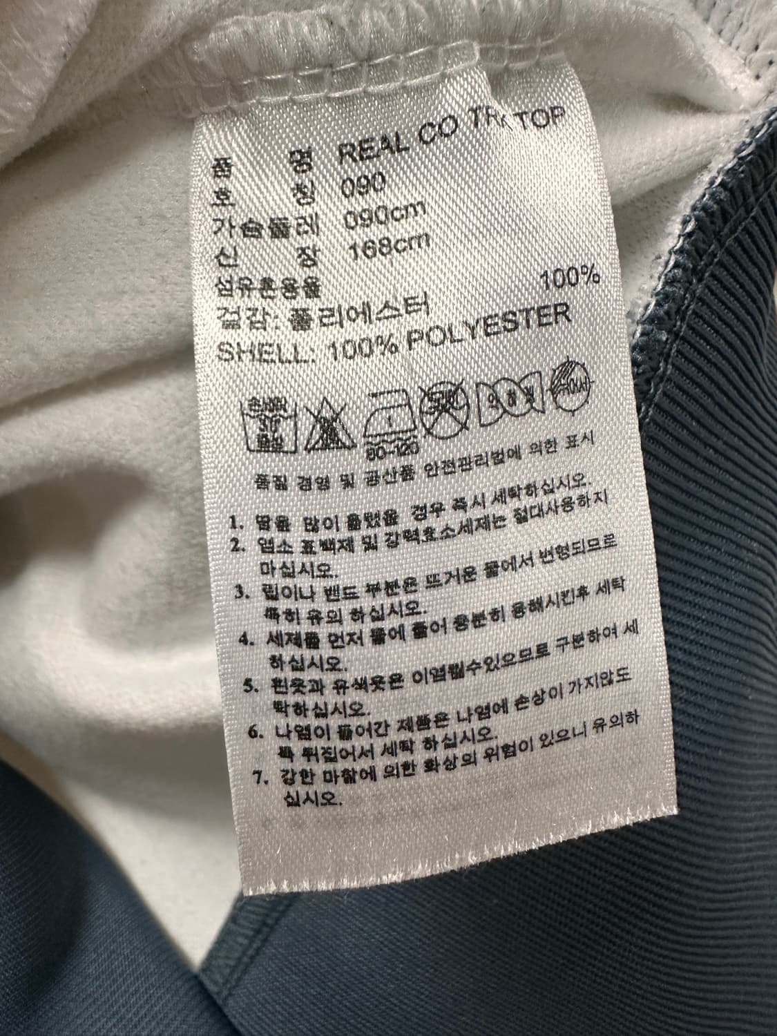 (90)아디다스 레알마드리드 트랙탑 져지 흰회 상품이미지6