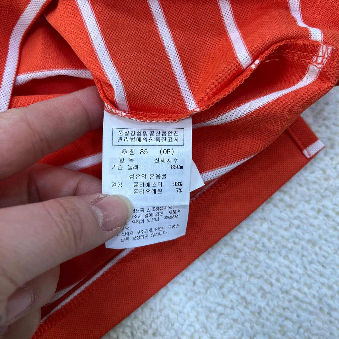 85 새상품 까스텔바작 민소매 티셔츠 0305M 상품이미지3