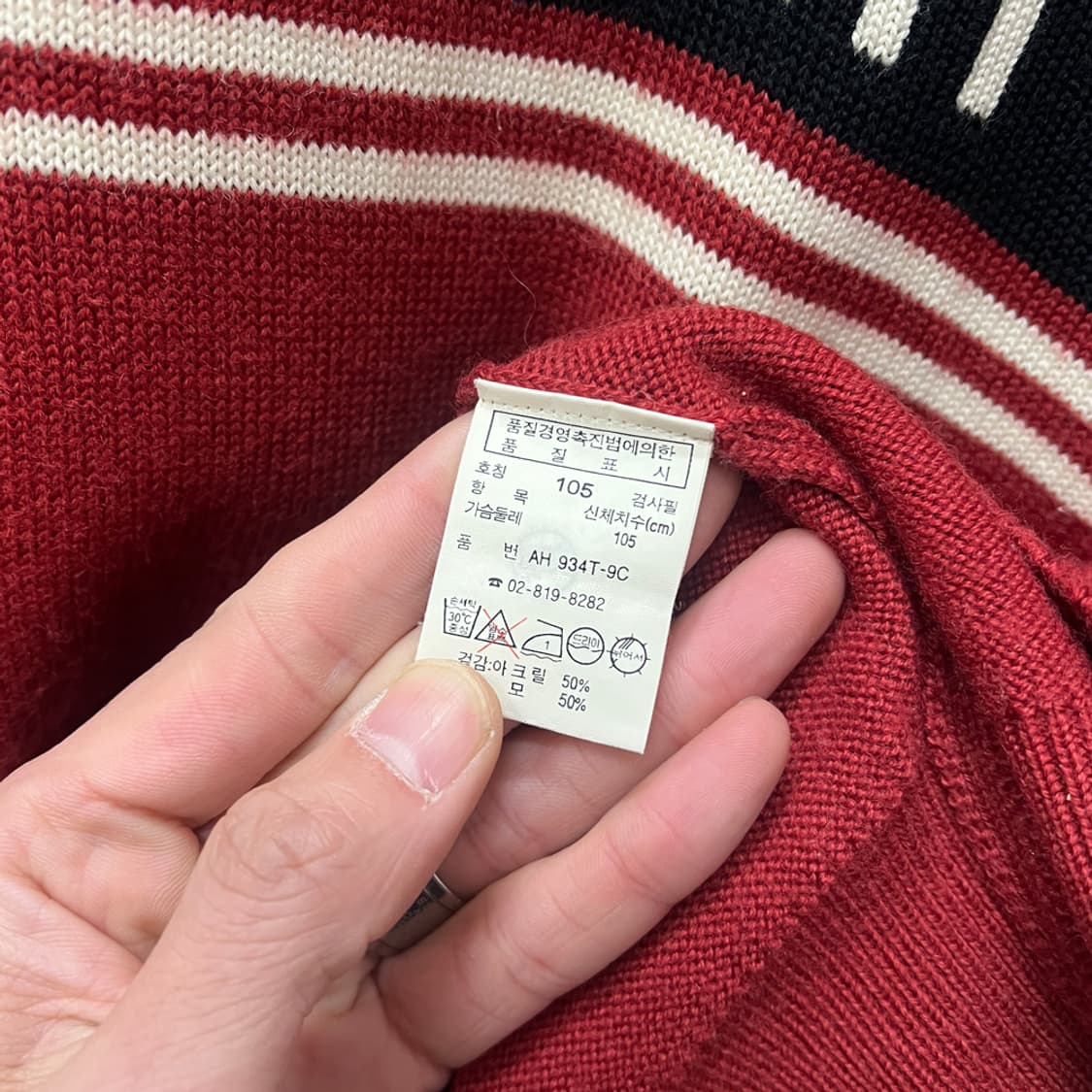 90s 서광 라코스테 스포츠 레터링 울 긴팔 니트 105 상품이미지4