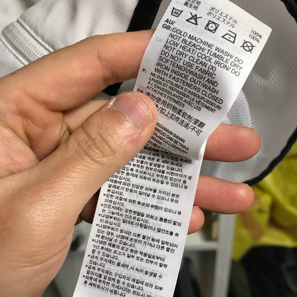 아디다스 티로 23 리그 윈드브레이커 흰색바막 (상태굿 입니다) 상품이미지5