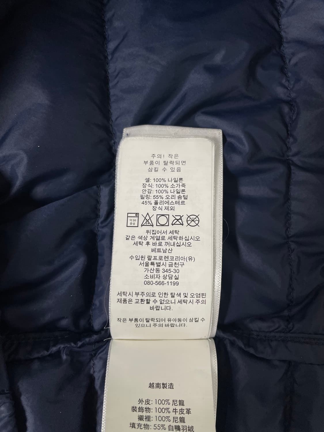 [L] 폴로 랄프로렌 콜든 패커블 자켓 경량 패딩 상품이미지9